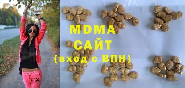 mdma Аркадак