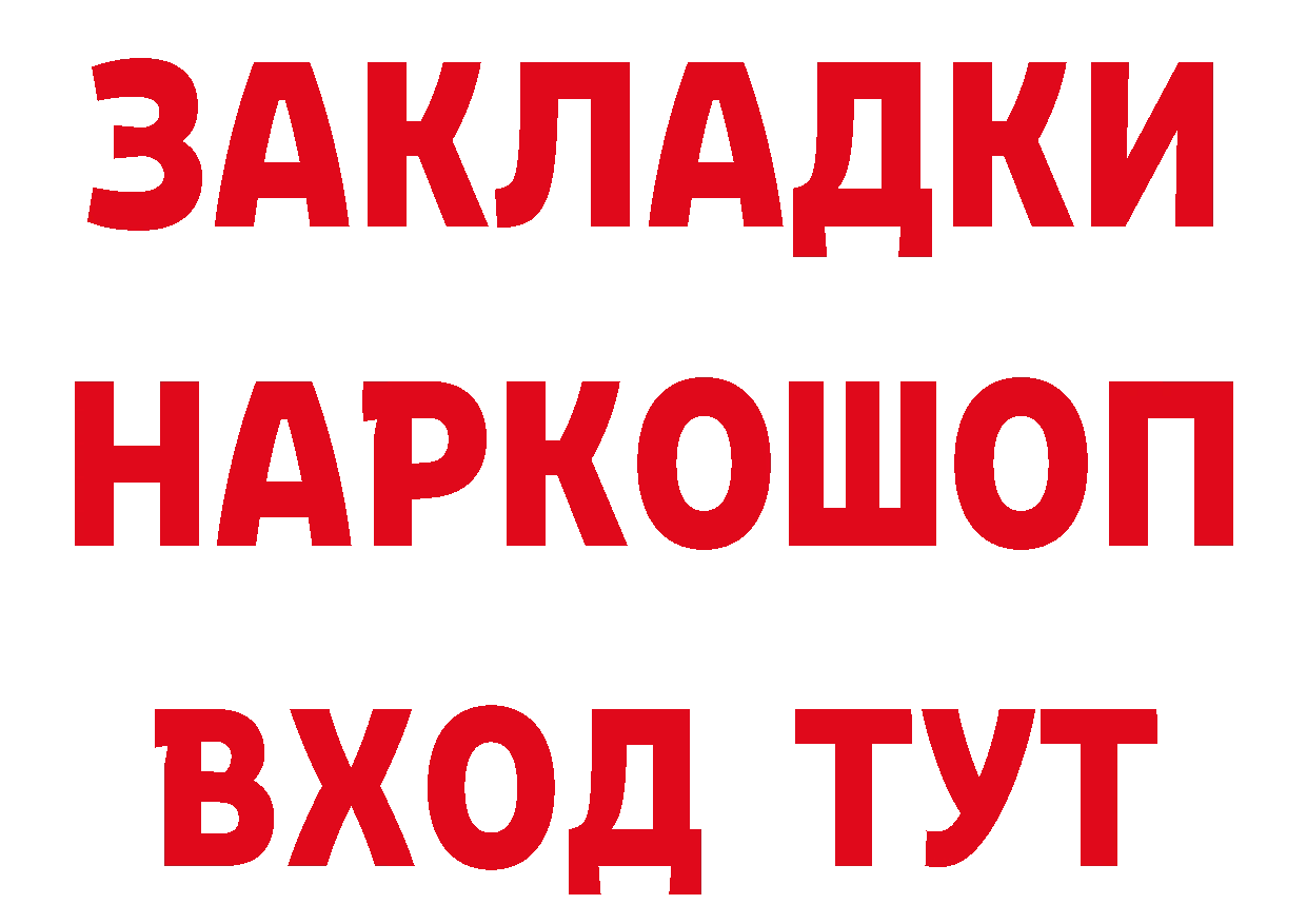 Дистиллят ТГК концентрат ссылки это OMG Александровск